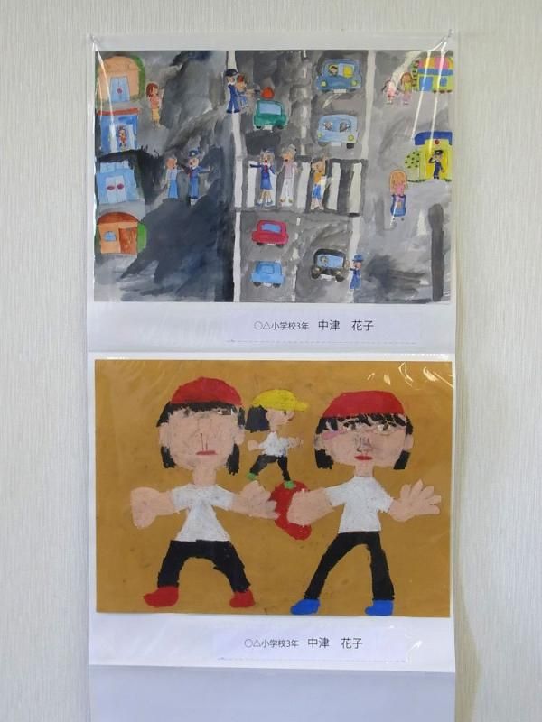 Pigeon ジャバラ画用紙展示用台紙