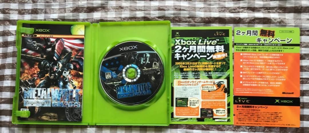 XBOX　メタルウルフカオス　攻略本セット　パーフェクトガイド　帯　ハガキ付き XBOX メタルウルフカオス 攻略本セット パーフェクトガイド 帯