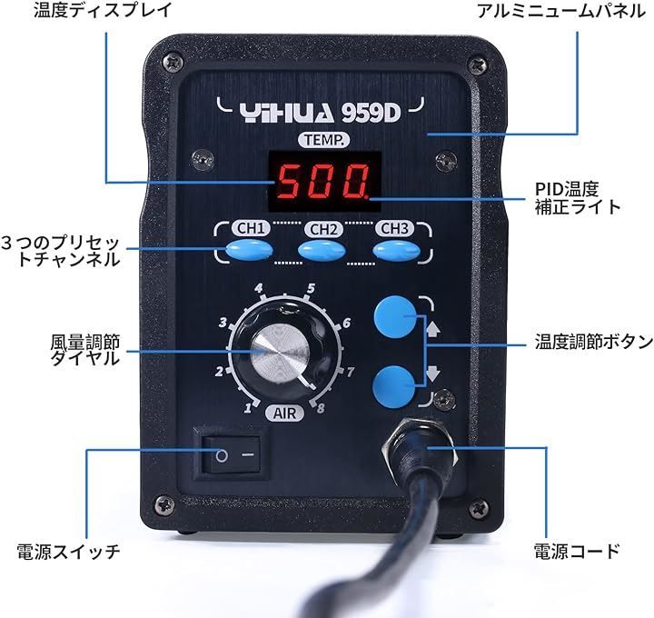 959D リワークステーション