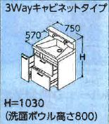 TOTO LDWA075BDXXW2G サクア 洗面化粧台の下台のみ 水栓ユニット無し 鏡無し 3WAYキャビネットタイプ 洗面ボウル高さ800 高さ1030 扉色 ミュートグレー