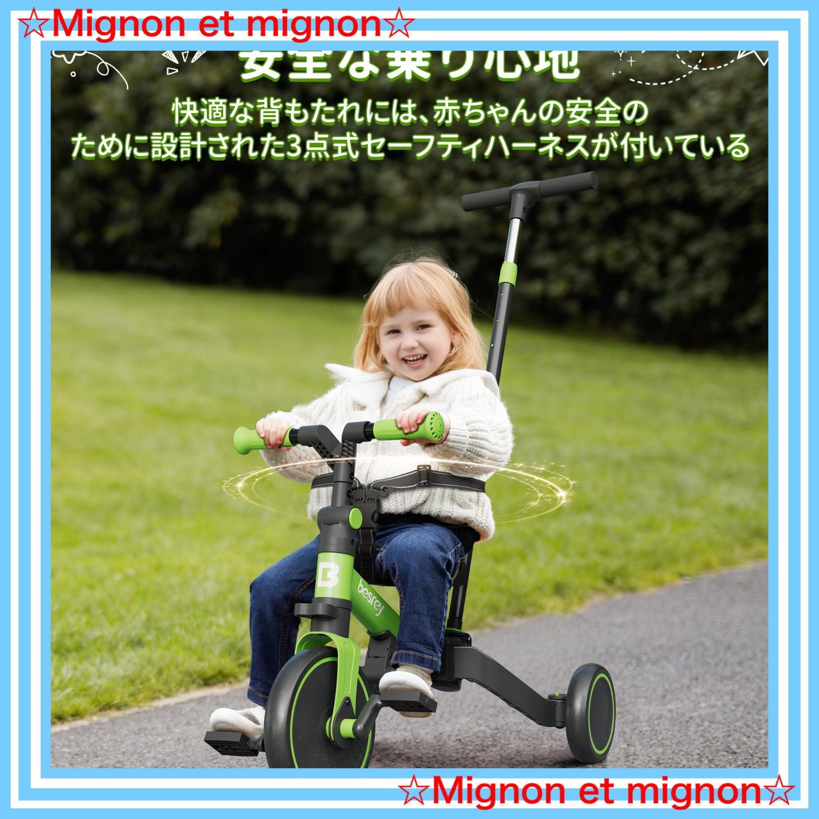 自転車 折りたたみ