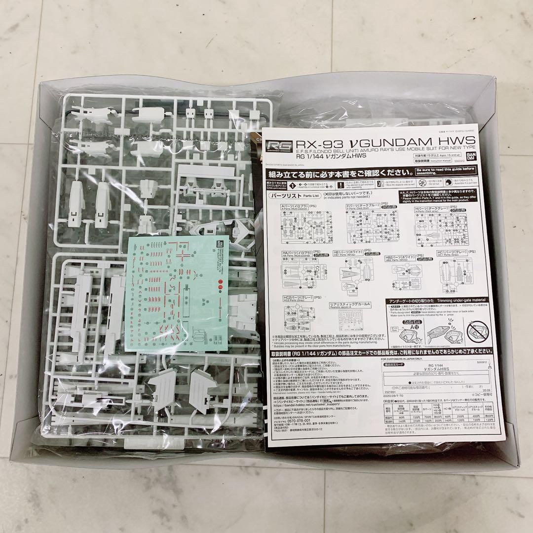 未組立 νガンダム HWS RX-93 GUNDAM プラモデル N1259 - メルカリ