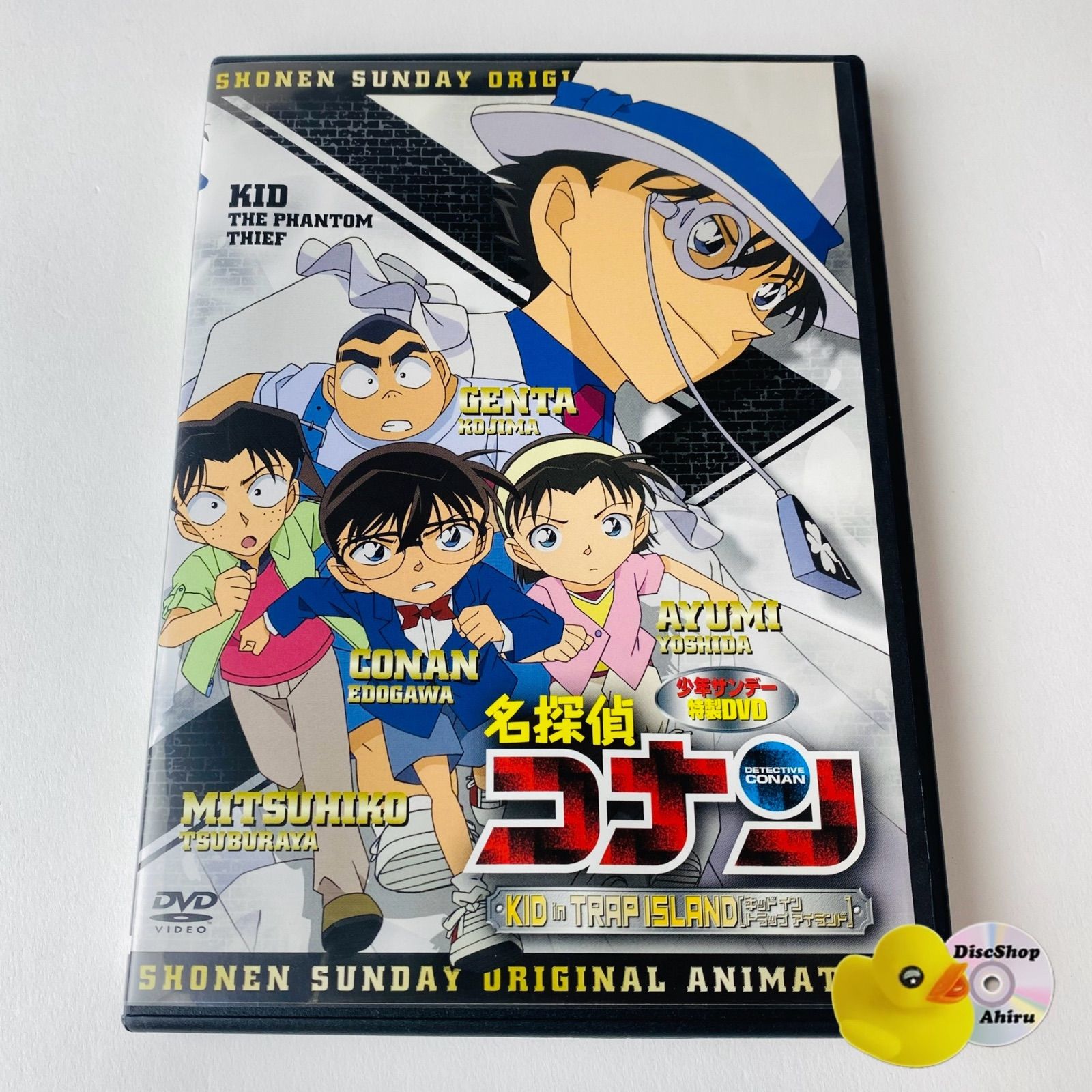 名探偵コナン キッド イン トラップ アイランド 少年サンデー