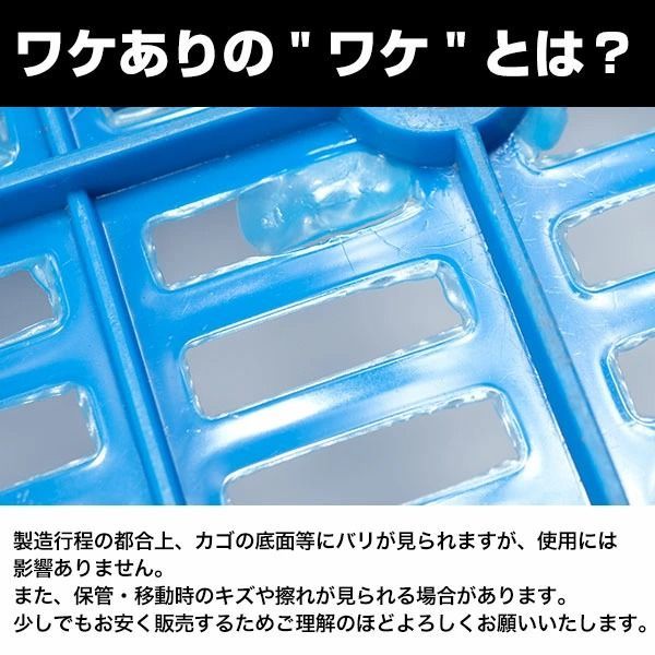 新品未使用】 野球・ソフトボール用ボールカゴ 大容量 硬式・軟式球120 