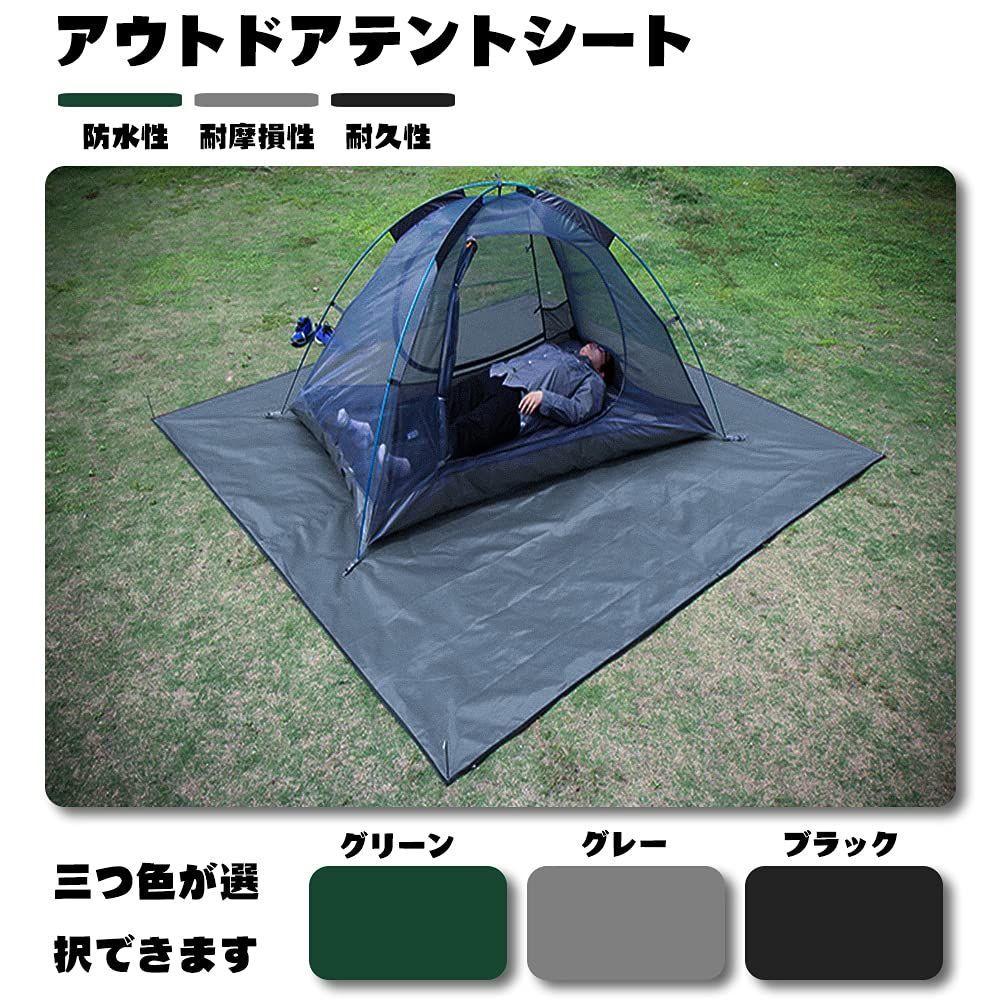 八角 385*350 Farfly テントシート グランドシート 八角 防水 アウトドア キャンプ 軽量 厚手 ワンポールテント用 シート コンパクト 持ち運び便利 収納袋つき ペグ付き 385x350cm Farfly テントシート グランドシート 八角 防水 アウトドア キャンプ