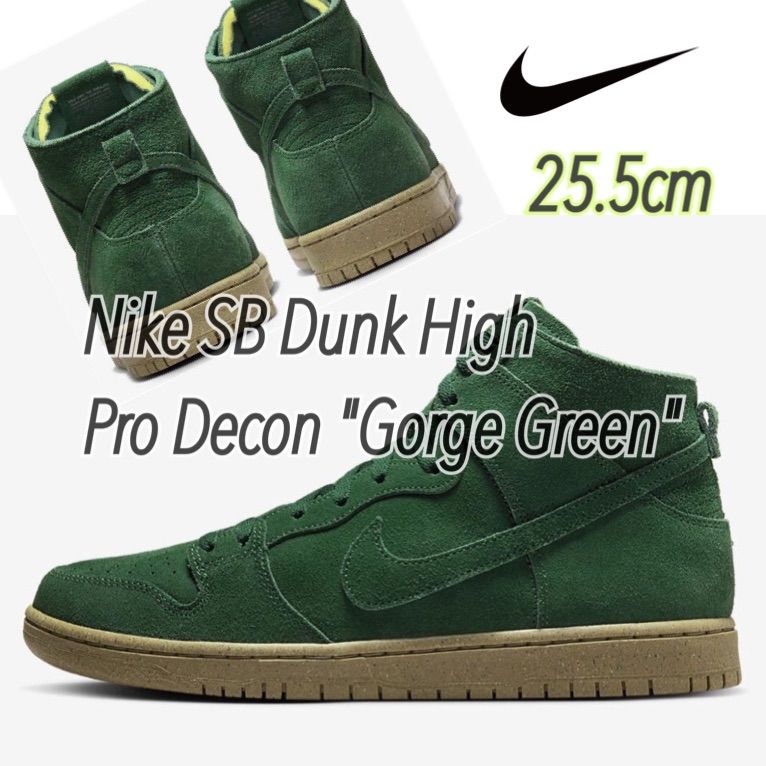 Nike SB Dunk High Pro Decon 