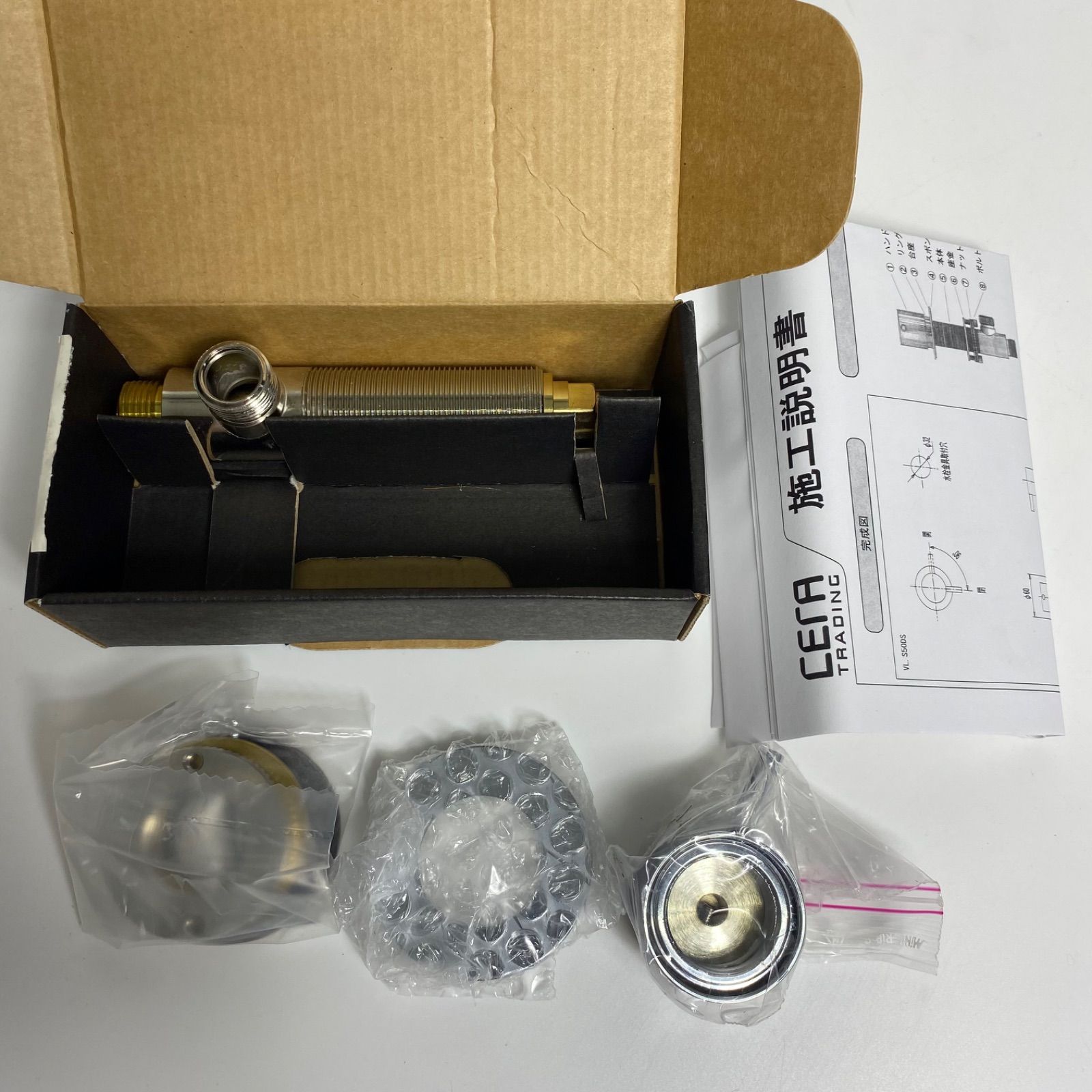 ハンドルのみCERA VOLA