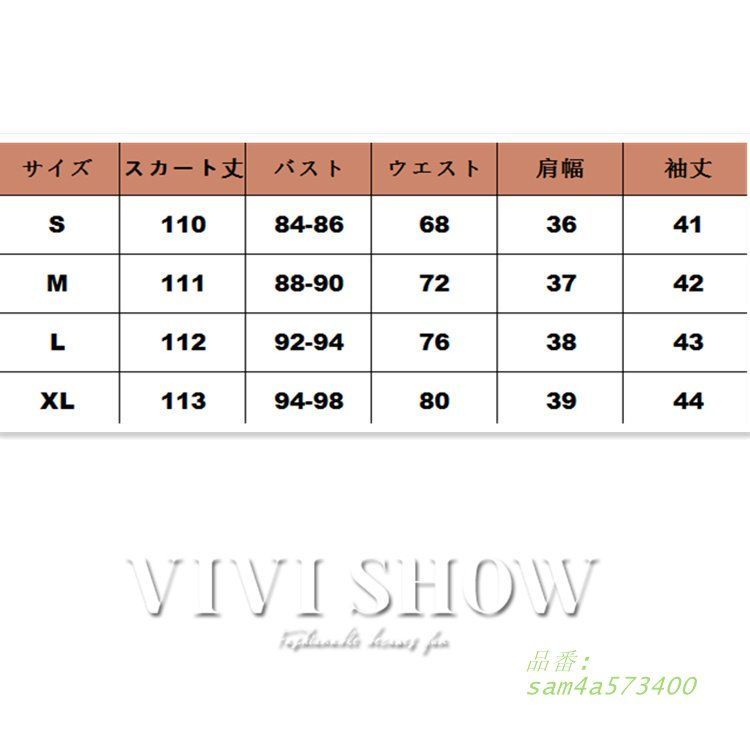 おでかけ オフィス