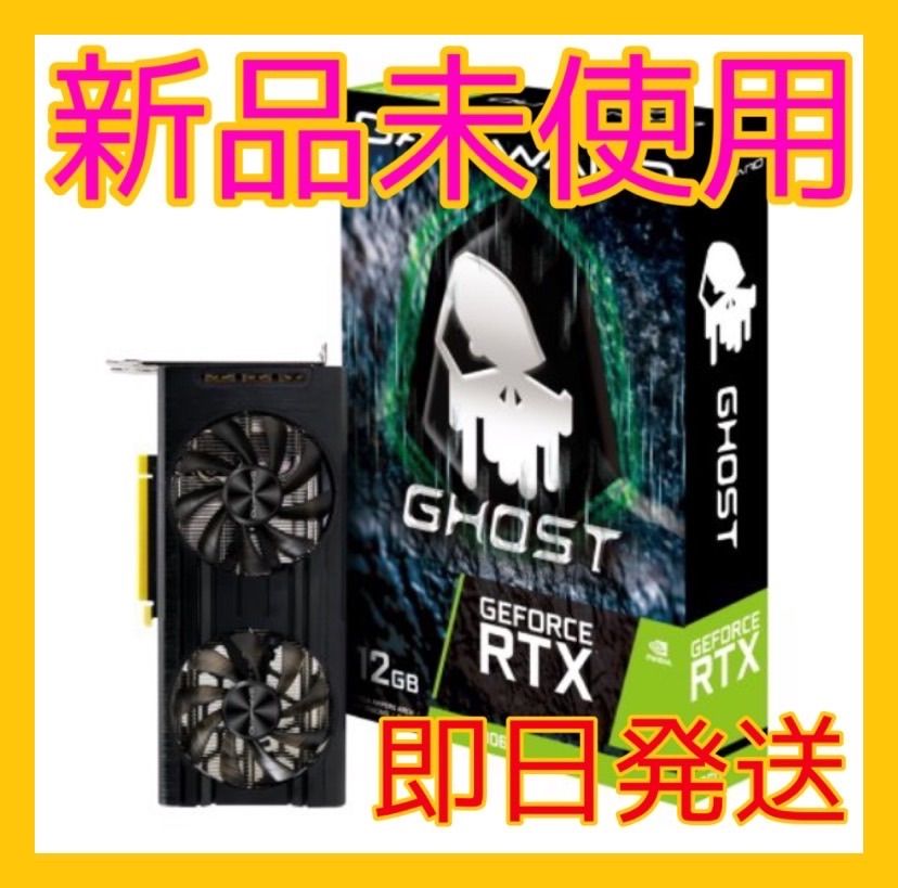 未開封 GAINWARD RTX 3060 Ghost（LHR）