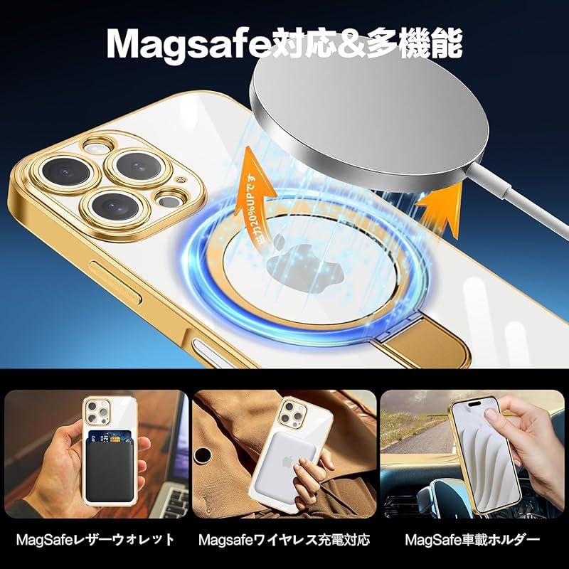 iPhone 16 Pro Max ケース Magsafe対応 ワイヤレス充電対応