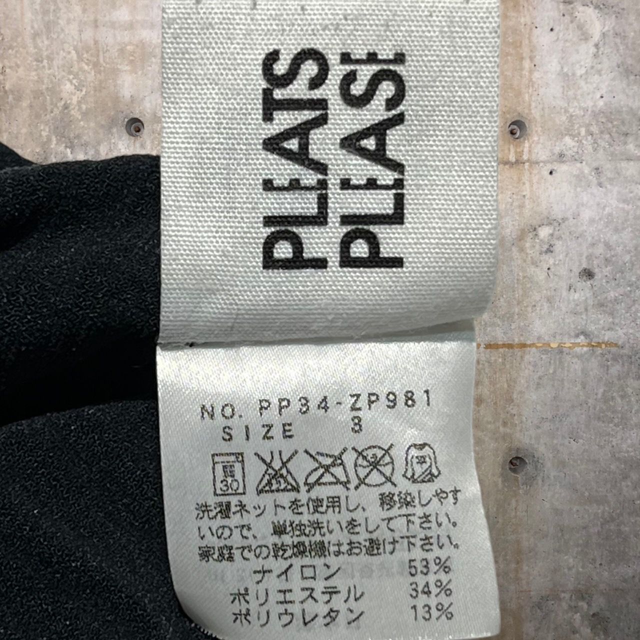 【極美品】プリーツプリーズ　A.POC　カットソー　手袋　2点セット　フリンジ PLEATS PLEASE(プリーツプリーズ) A-POCフリンジプリーツ