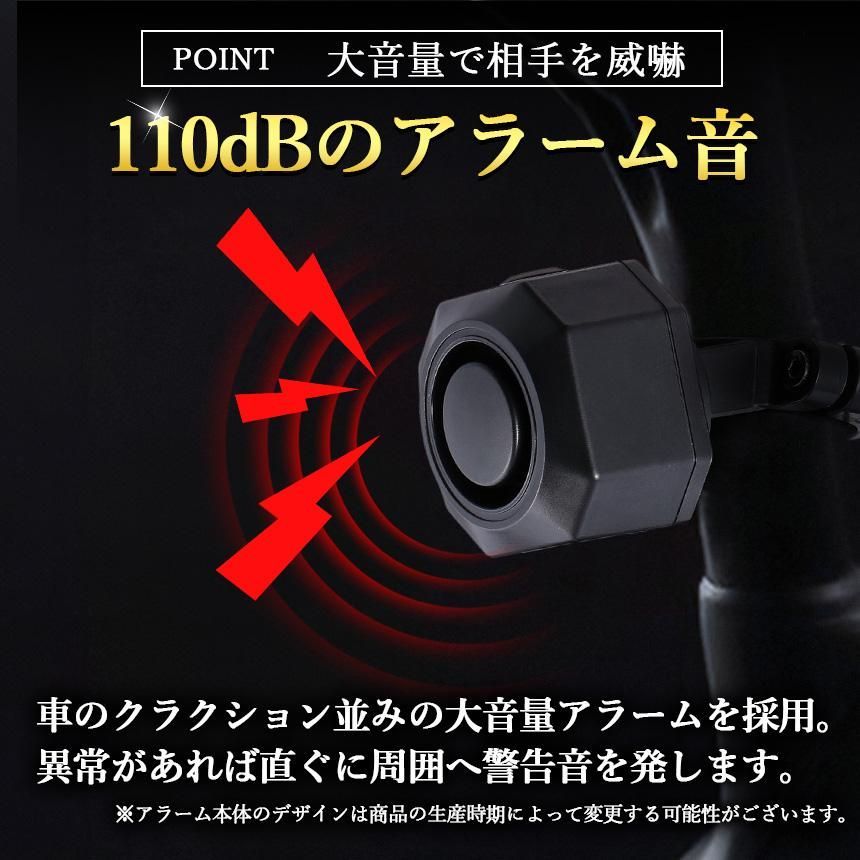 キックボード　リモコン 盗難防止　セキュリティ　本体 キックボード 盗難防止セキュリティ 本体
