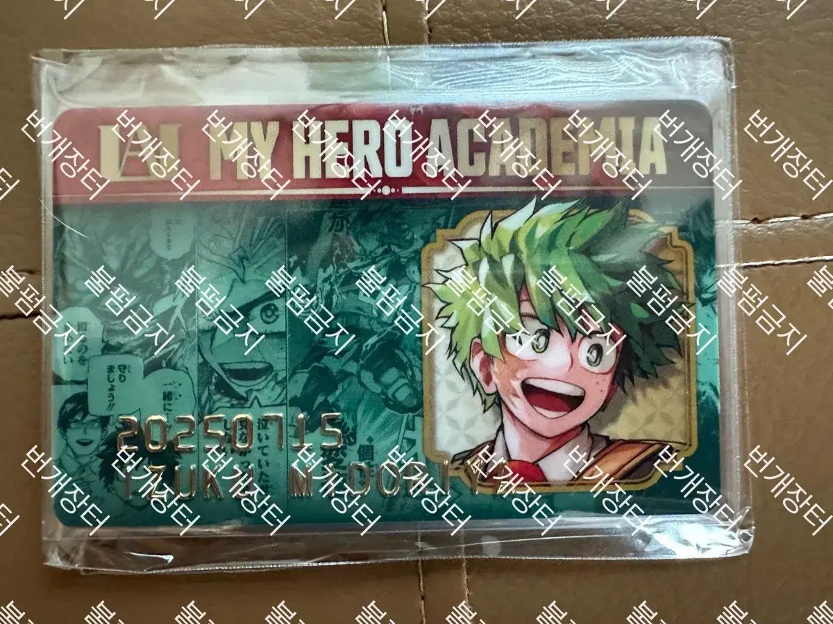 ヒロアカ バースデイ缶バッジ 爆豪勝己 緑谷出久 僕のヒーローアカデミア』バースデイ缶バッジ 爆豪勝己 BC2