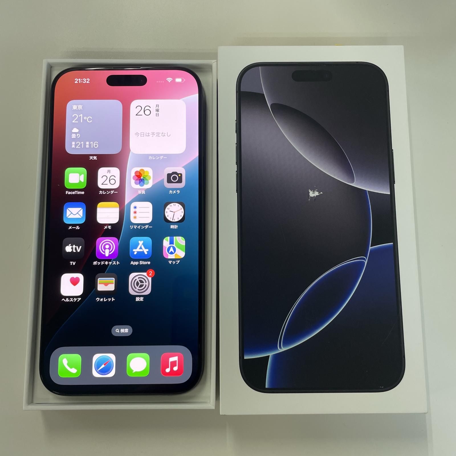 iPhone16Pro ブラックチタニウム 256GB SIMフリー iPhone 16 Pro｜価格