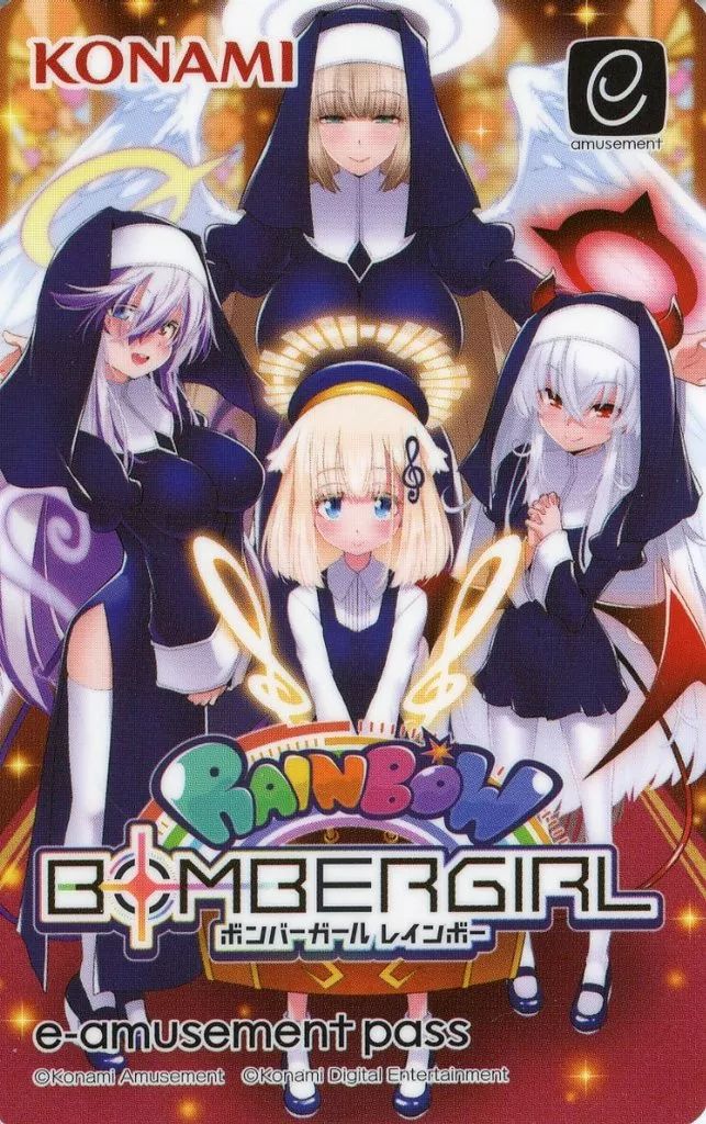中古】キャラカード 集合 e-amusement passカード 「ボンバー