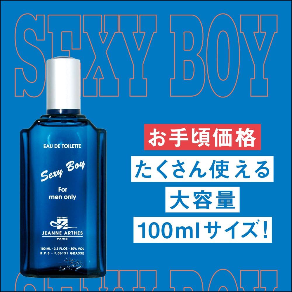 ジャンヌ アルテス ロッキーマン バイオレット EDP SP 100ml