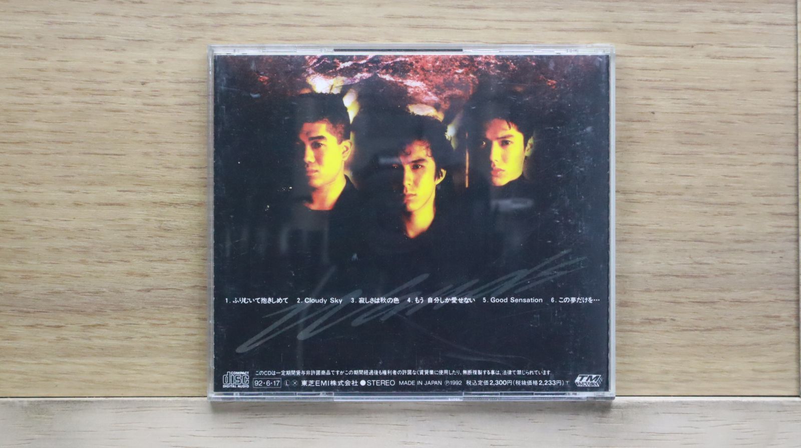 激レア 初期 WANDS ツアーT 中古 used 国内盤CD☆ワンズ/WANDS□ WANDS 【TOCT6504/4988006095281