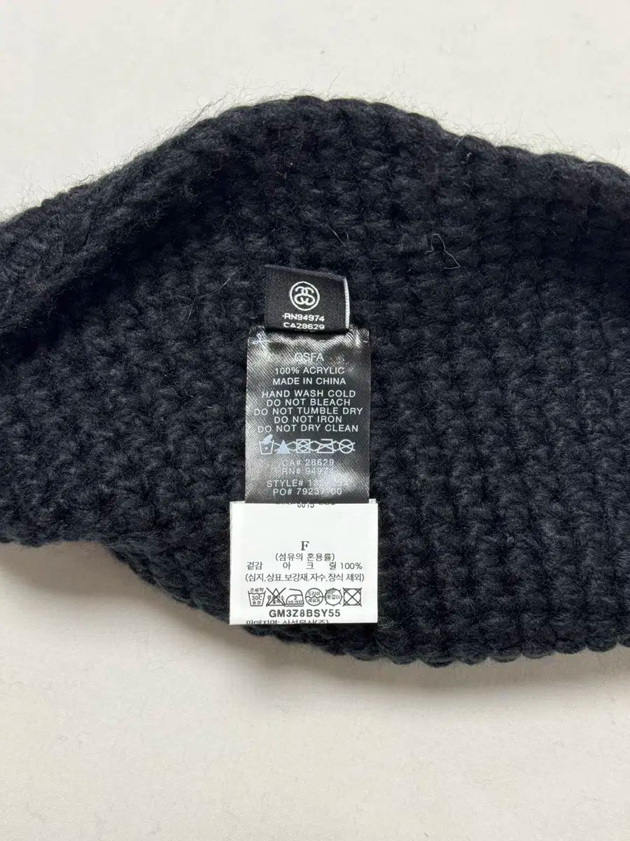 STUSSY ニットバケットハット SSリンク 黒 未使用 STUSSY 新品 ステューシー SS Link Knit Bucket Hat バケット