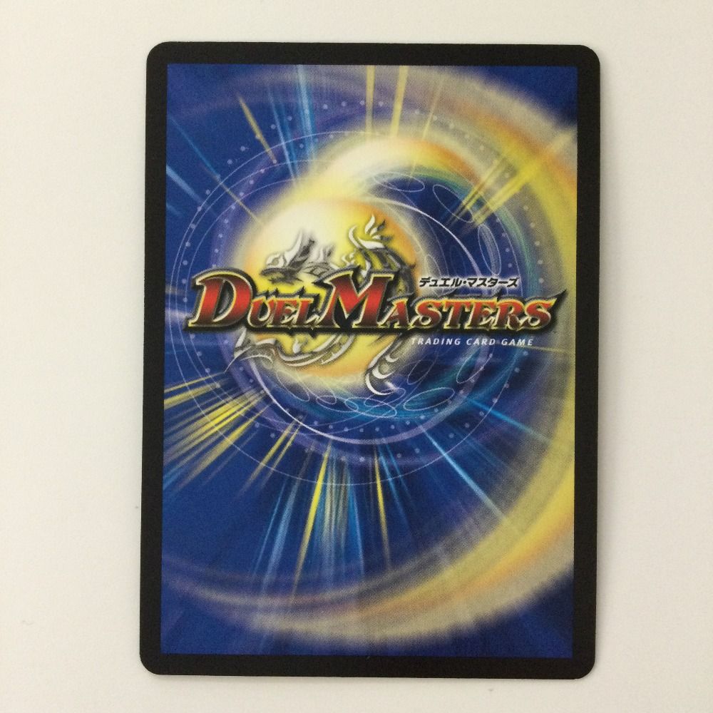 デュエマ】 ブラキオ龍樹 DMRP14/SR の通販 - カーナベル