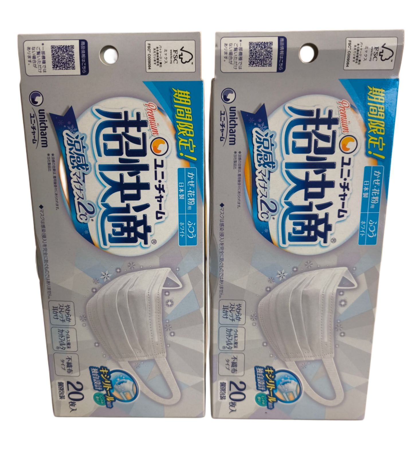 超快適マスク　涼感マイナス2℃×10箱 Amazon.co.jp: 超快適マスク 涼感マイナス2℃ 風邪・花粉用