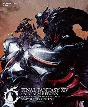 【中古-非常に良い】 ファイナルファンタジーXIV  新生エオルゼア Eorzea World Report PATCH2.1 マップ クエスト コンテンツ編 (SE-MOOK)