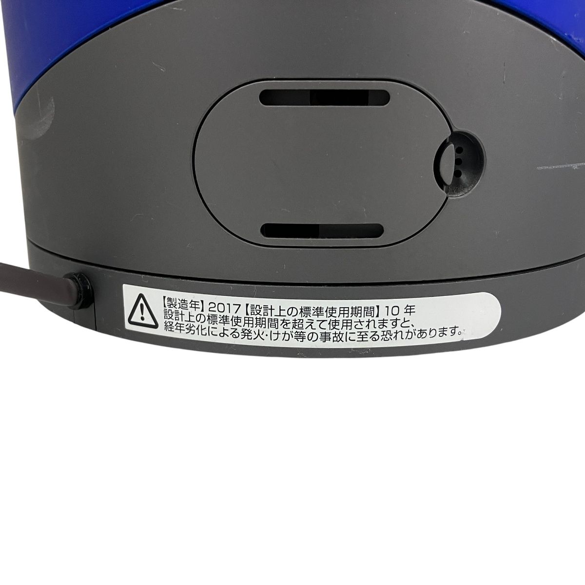 Dyson Pure Hot + Cool Link HP03 空気清浄機能付 ファン