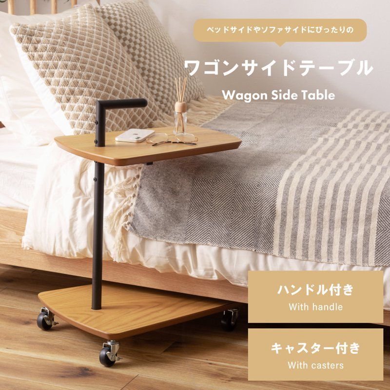 飛騨産業 キャスター付き サイドワゴン cobrina ワゴン すーさん