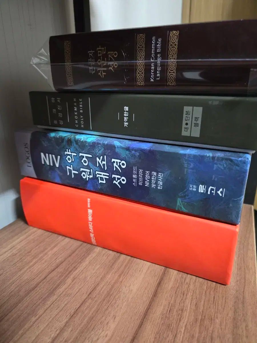 Study バイブル オリジナル言語 翻訳されたハングル 約聖書