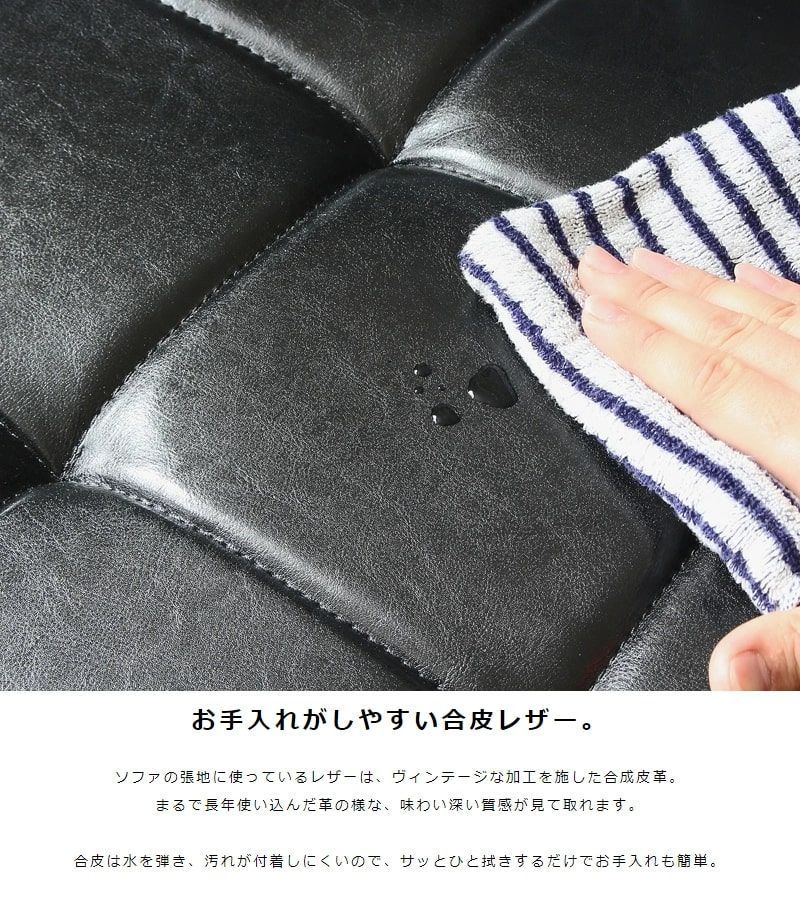 ソファ IW-90