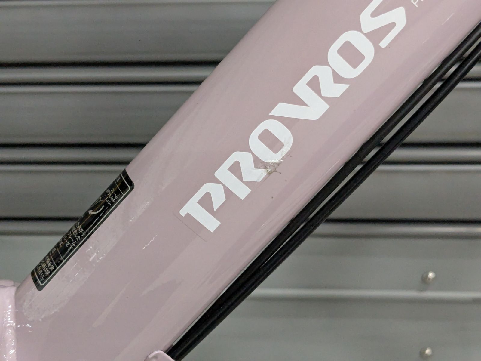 ママチャリ シティバイク