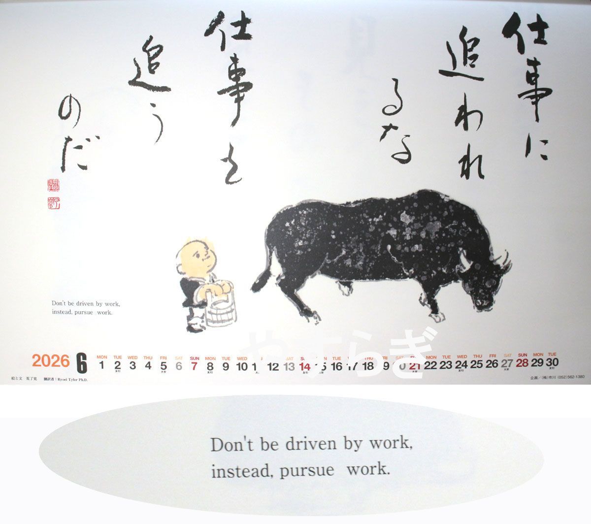 綴り 25部セット