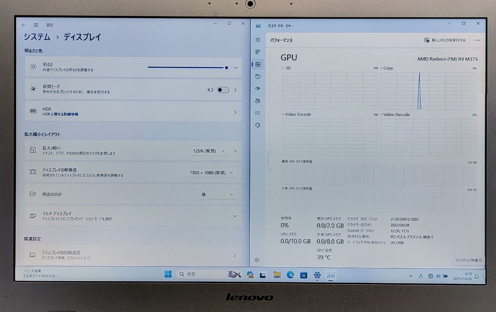 翌日配送可能も多数！ Lenovo ノートパソコン Corei5 メモリ16GB SSD512GB グラボ フルHD タイ語 管理番号 M146