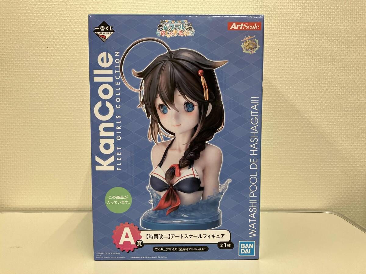時雨改二 A賞 アートスケールフィギュア 「一番くじ」 Amazon.co.jp: A賞 時雨改二 アートスケールフィギュア 一番くじ