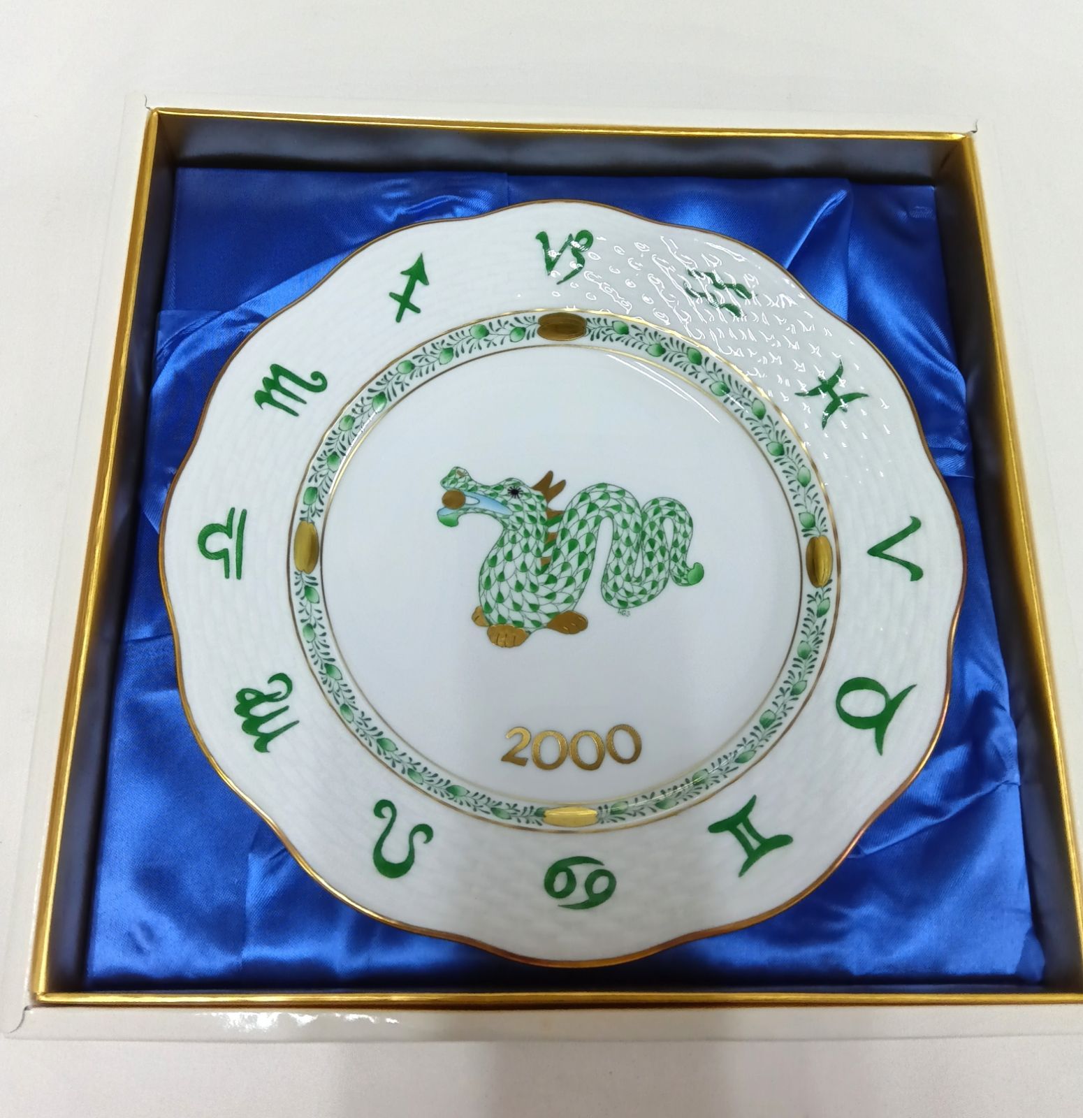Herend ヘレンド イヤープレート 干支シリーズ 辰 2000年 042