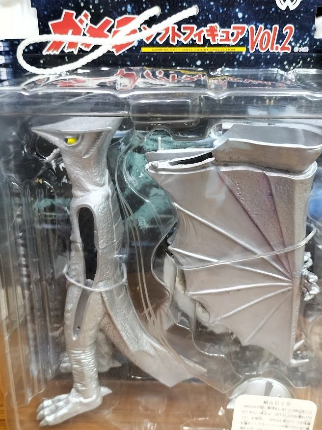ガメラ怪獣 宇宙ギャオス ソフトビニール ガメラ怪獣 宇宙ギャオス