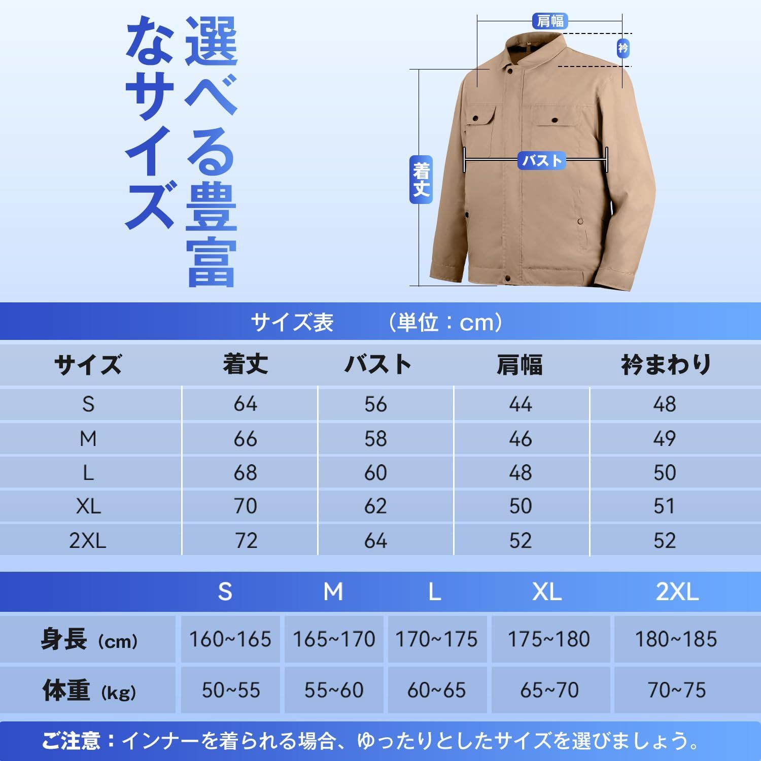 在宅