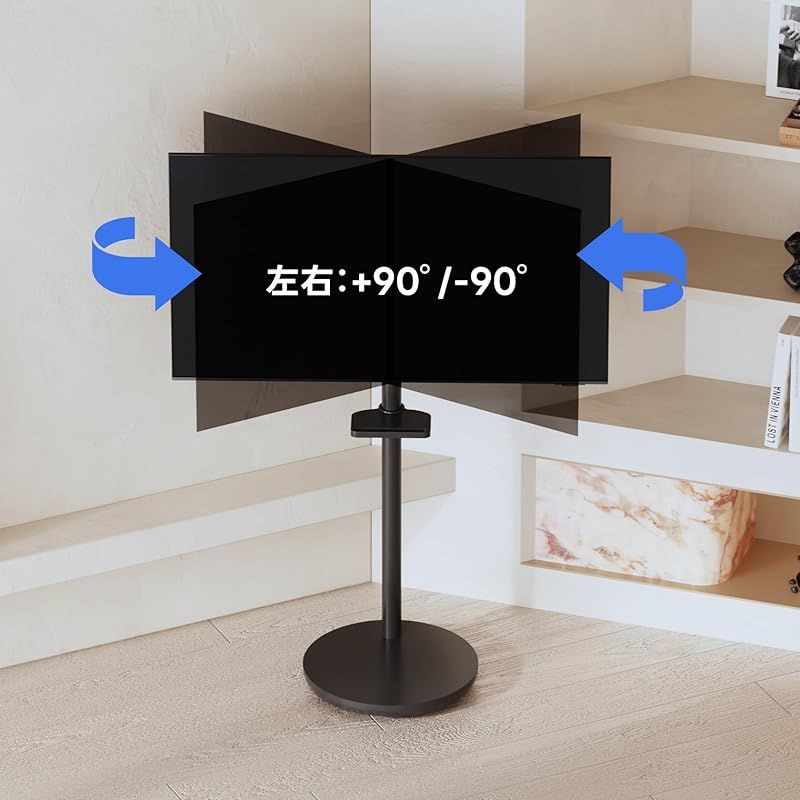 テレビスタンド