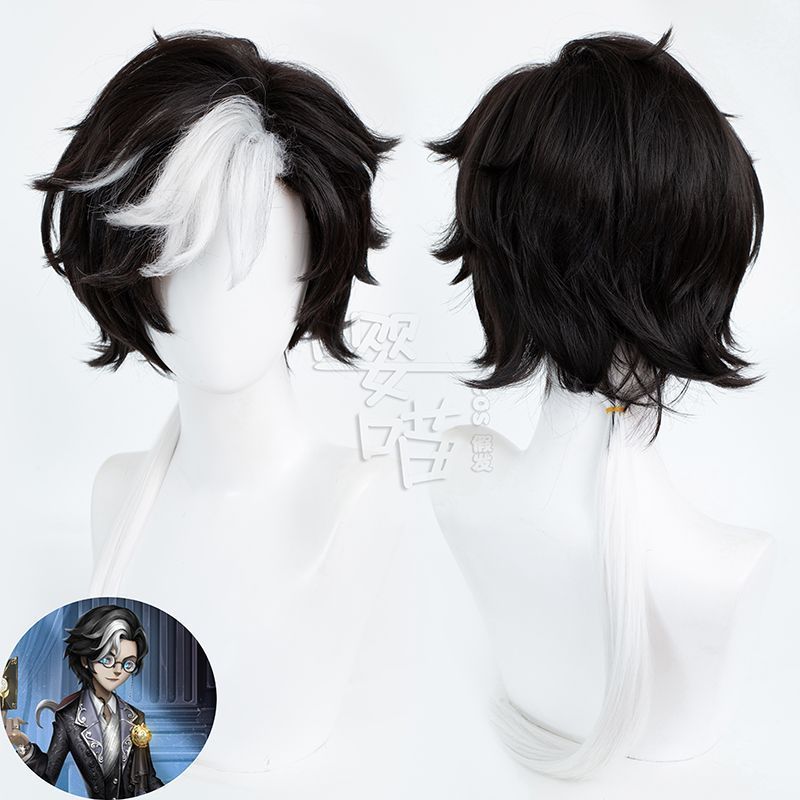 第五人格 Identity V コスプレウィッグ 写真家 ジョゼフ DM アイデンティティV 写真家(ジョゼフ) 「D.M」 コスプレウィッグ