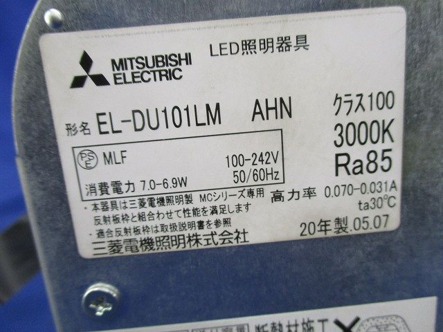 LEDダウンライト ライトユニットφ100 EL-DU101LM - メルカリ