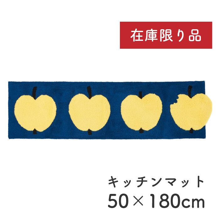 ハンドフックマット