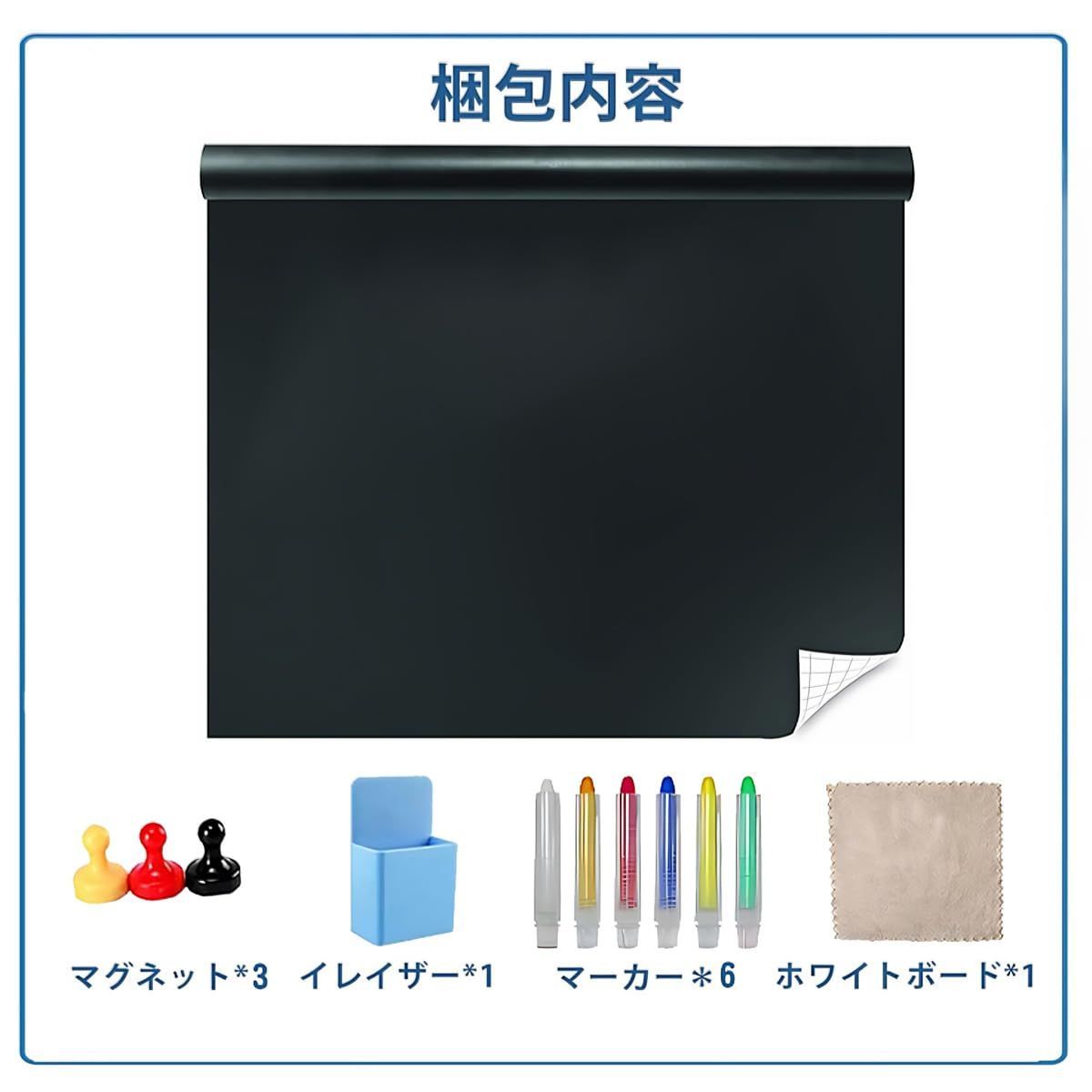マグネット90*120cm 壁に貼れる