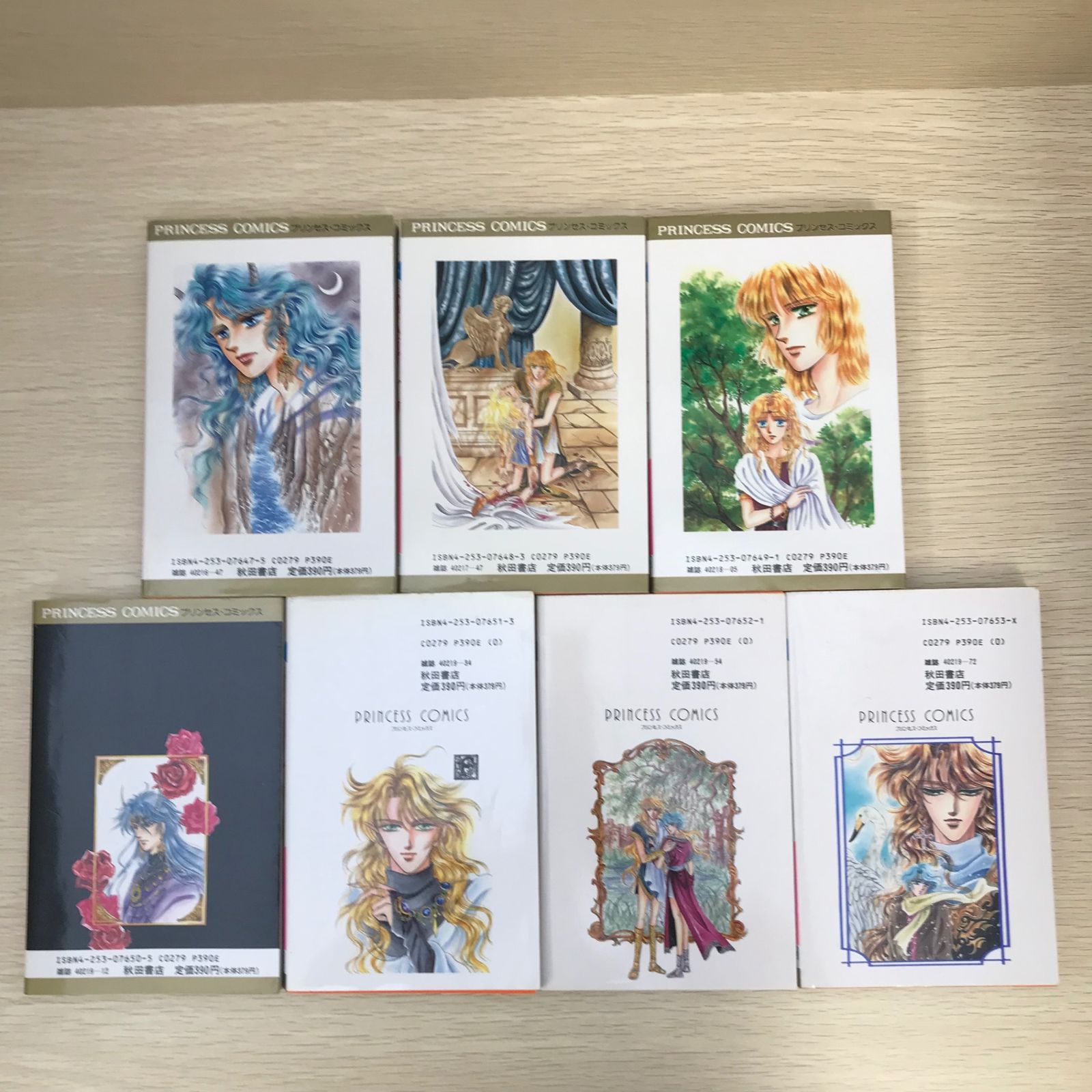 全巻初版　魔天道ソナタ　全巻セット　1〜10巻セット　天城小百合　帯付き　文庫本 魔天道ソナタ 1巻 | 天城 小百合 | マンガ | Kindleストア | Amazon