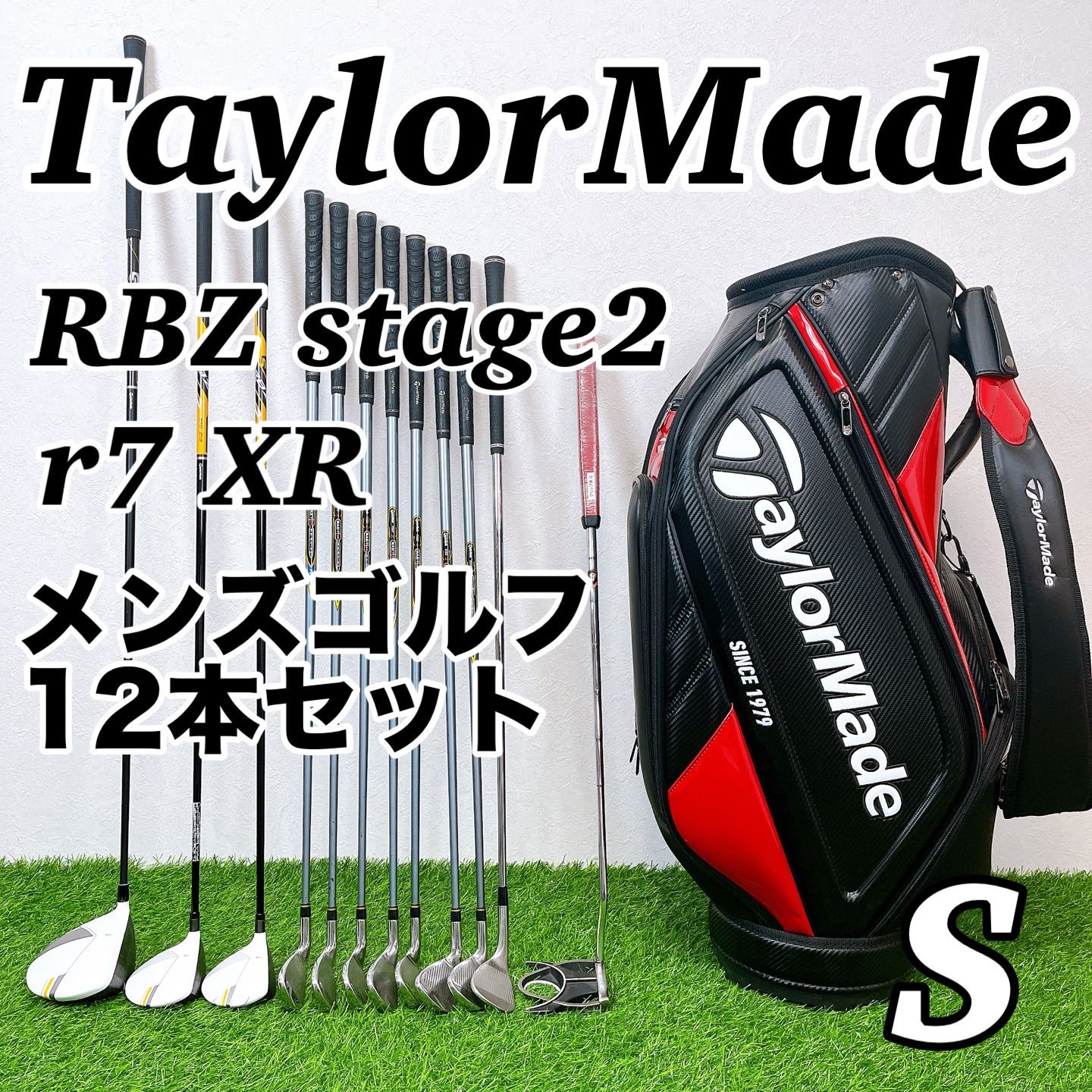 メンズ 用 テーラーメイド RBZ ステージ2 ゴルフクラブセット12本 TaylorMade RBZ stage2 男性用 右打ち
