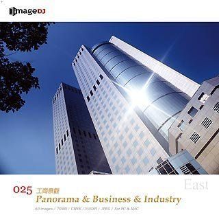 【中古】「非常に良い」EAST vol.25 産業展望 Panorama & Business & Industry 非常に良い」EAST vol.25 産業展望 Panorama & Business & Industry