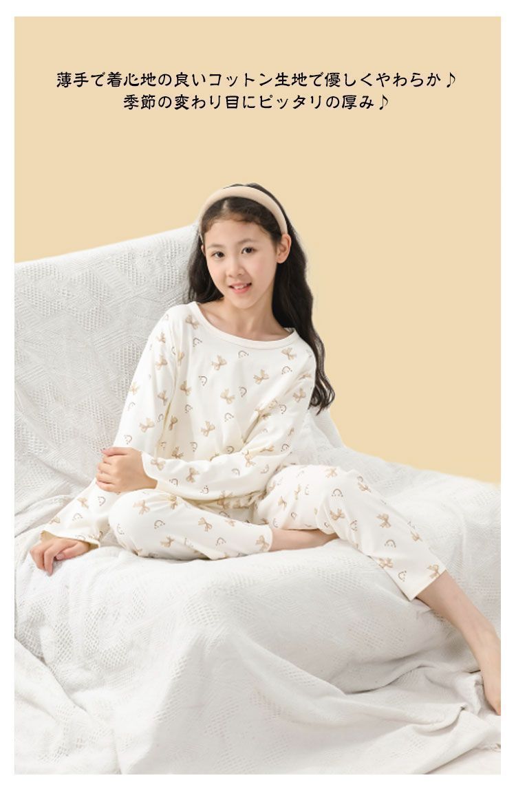 ロングパンツ ジュニア