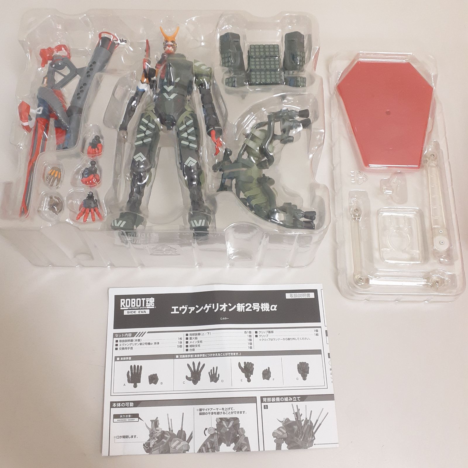 【開封&未開封】ROBOT魂 エヴァンゲリオン 5体セット ROBOT魂 エヴァ 零号機 初号機 2号機 ビースト 3号機 5体セット
