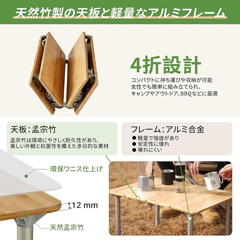KingCamp アウトドア テーブル 折りたたみ 高さ調節 ガラス繊維ボード