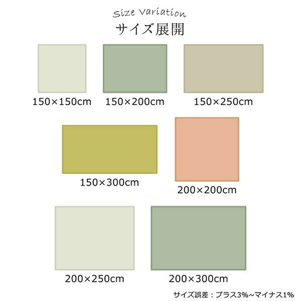 ダニ対策