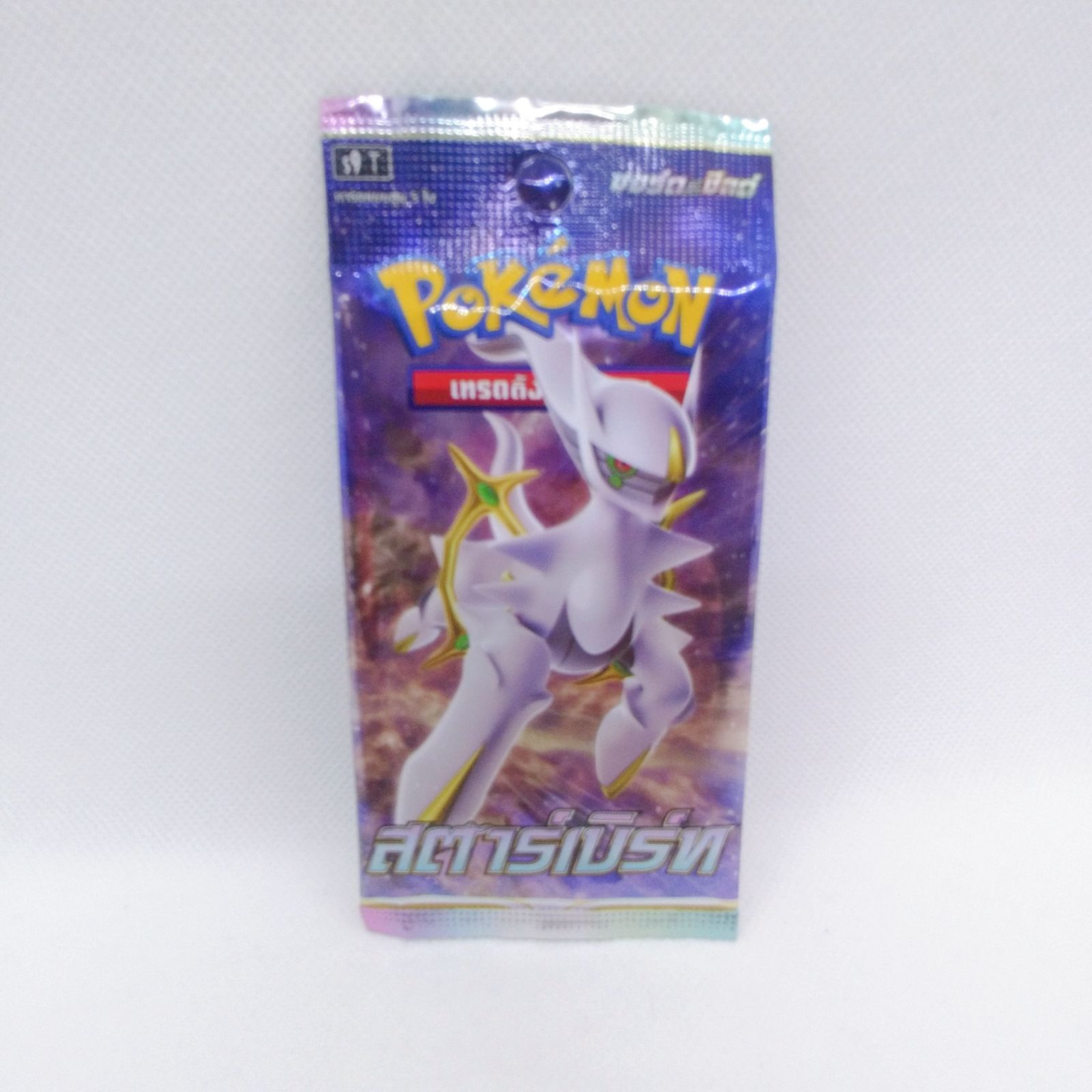 【新品未開封】ポケットモンスターカードゲーム　海外版　タイ語 ポケモンカード タイ語 未開封パック 13種セット - メルカリ