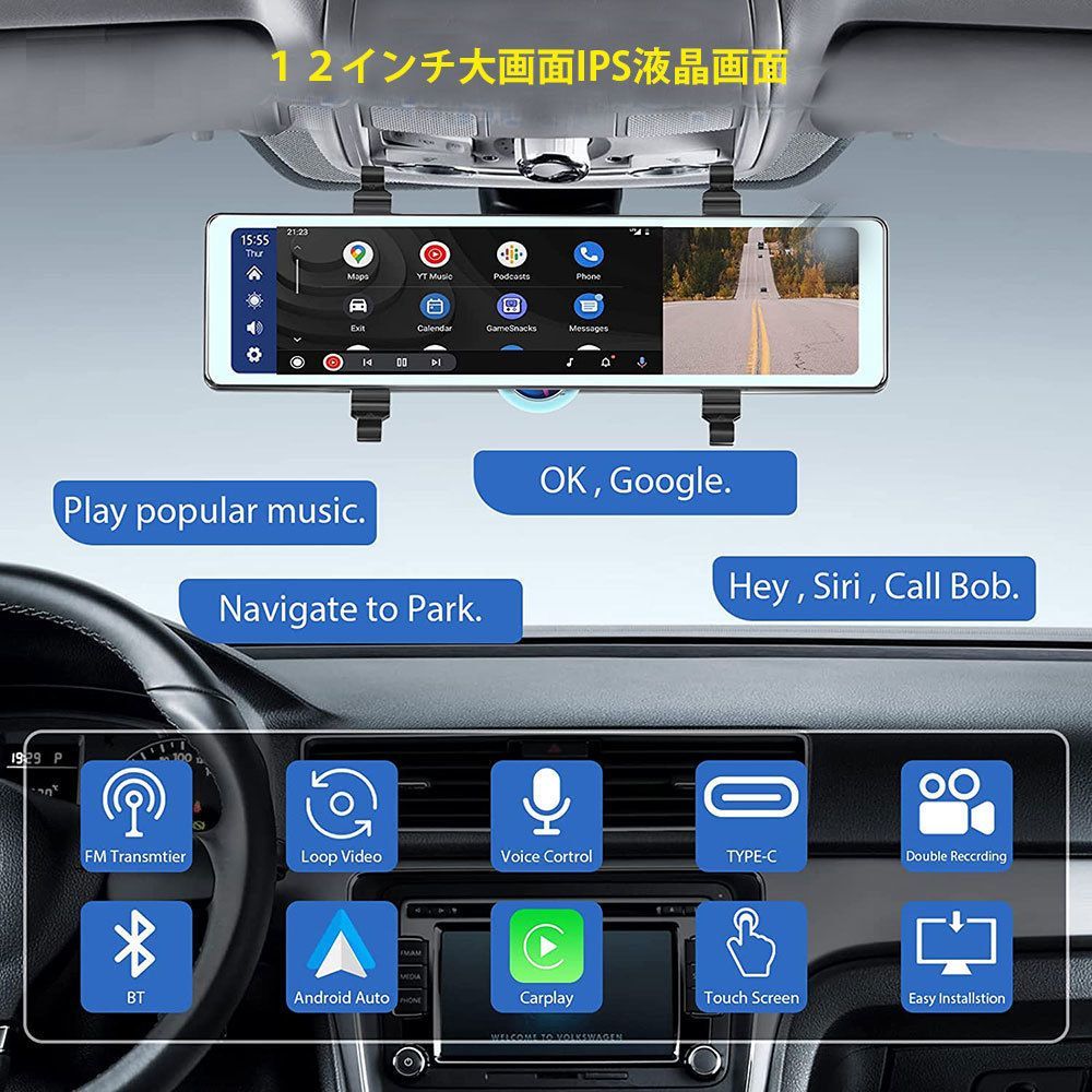 ワイヤレスCarplay|AndroidAuto対応１1インチIPS液晶画面 ミラー型ドライブレコーダー